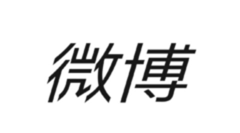  Logo (EUIPO, 11/15/2019)