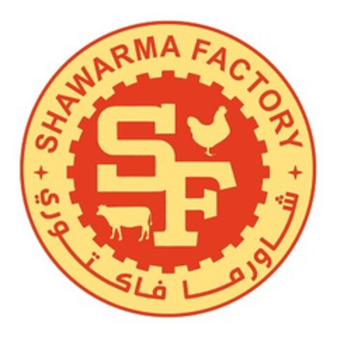 SHAWARMA FACTORY SF Logo (EUIPO, 18.11.2019)