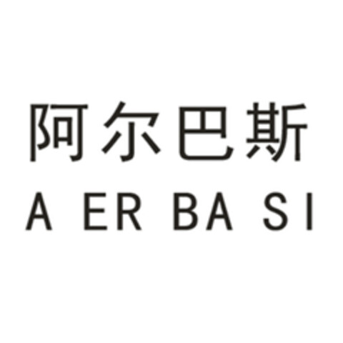 A ER BA SI Logo (EUIPO, 23.07.2021)