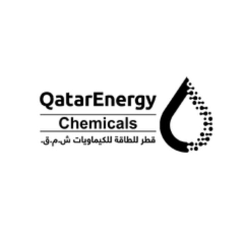 QatarEnergy Chemicals Logo (EUIPO, 30.05.2024)