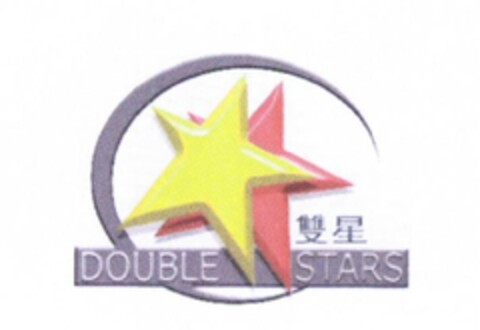 DOUBLE STARS Logo (EUIPO, 08/03/2011)