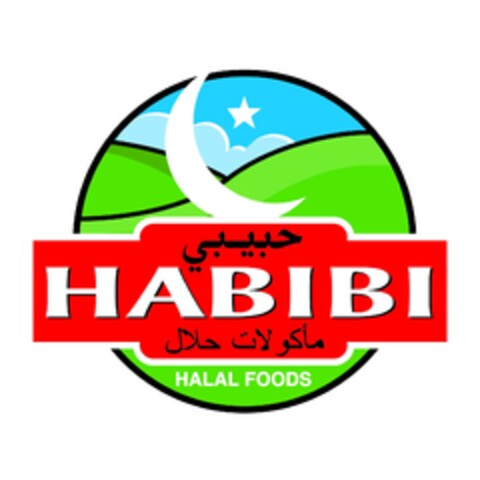 HABIBI HALAL FOODS Logo (EUIPO, 02/19/2013)