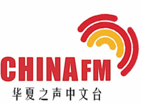 CHINA FM Logo (EUIPO, 30.08.2017)