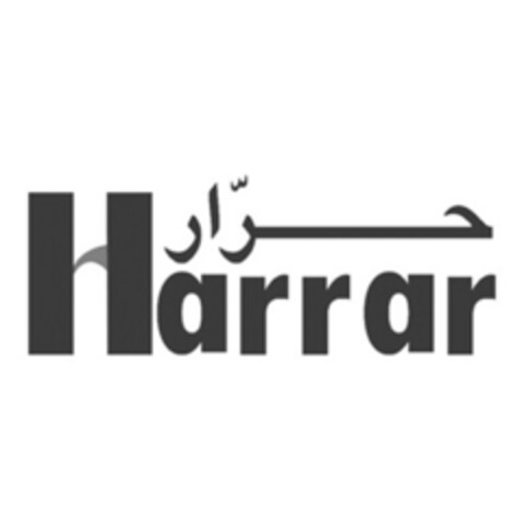 HARRAR Logo (EUIPO, 05.07.2018)