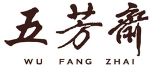 WU FANG ZHAI Logo (EUIPO, 05.06.2024)