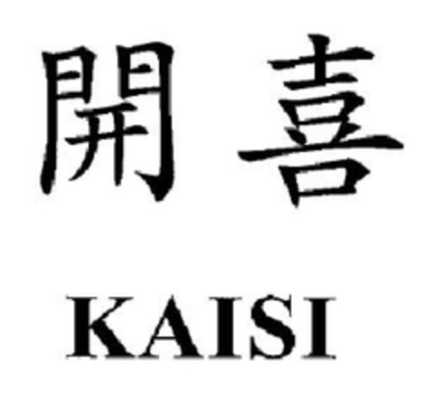 KAISI Logo (EUIPO, 29.08.2013)