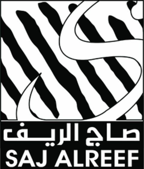 SAJ ALREEF Logo (EUIPO, 20.11.2015)