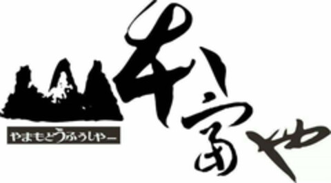  Logo (EUIPO, 17.06.2020)
