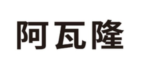  Logo (EUIPO, 07/14/2021)