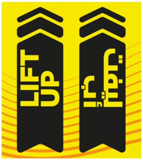 LIFT UP Logo (EUIPO, 02/08/2022)