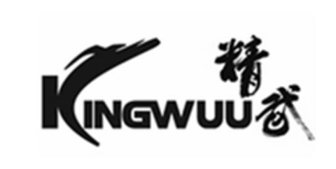 KINGWUU Logo (EUIPO, 04/10/2014)