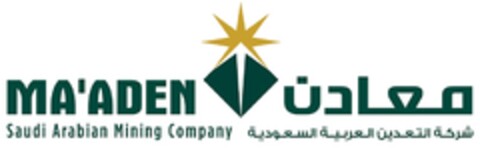 MA'ADEN Saudi Arabian Mining Company Logo (EUIPO, 23.04.2014)