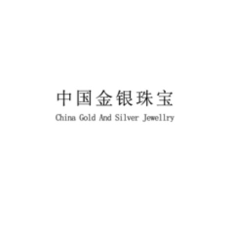 China Gold And Silver Jewellry Logo (EUIPO, 06/27/2019)