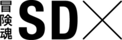 SDX Logo (EUIPO, 01.11.2019)