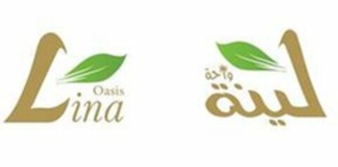 OASIS LINA Logo (EUIPO, 10/20/2020)