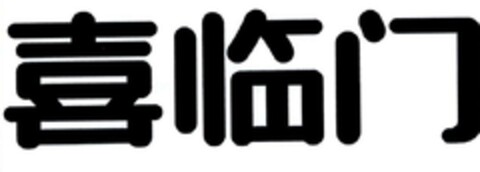  Logo (EUIPO, 20.06.2022)