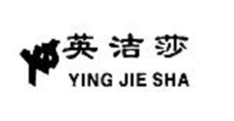 YING JIE SHA Logo (EUIPO, 14.08.2008)