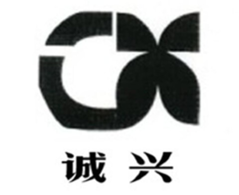 CX Logo (EUIPO, 13.02.2012)