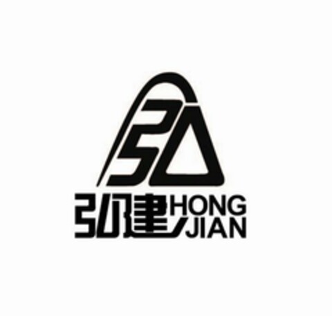 HONG JIAN Logo (EUIPO, 30.04.2014)