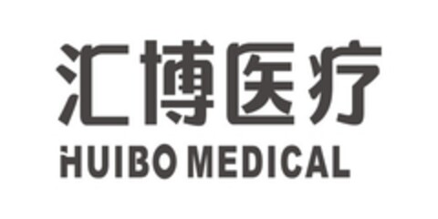 HUIBO MEDICAL Logo (EUIPO, 19.06.2020)