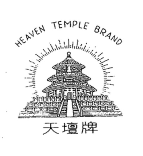 HEAVEN TEMPLE BRAND Logo (EUIPO, 05.06.2003)
