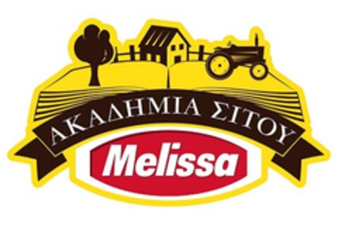 ΑΚΑΔΗΜΙΑ ΣΙΤΟΥ MELISSA Logo (EUIPO, 10/03/2016)