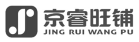 JING RUI WANG PU Logo (EUIPO, 03.04.2018)