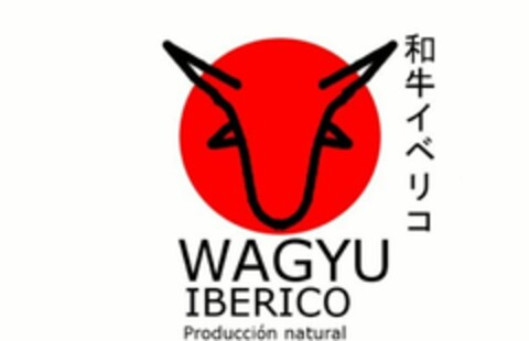 WAGYU IBERICO PRODUCCION NATURAL Logo (EUIPO, 04.04.2018)