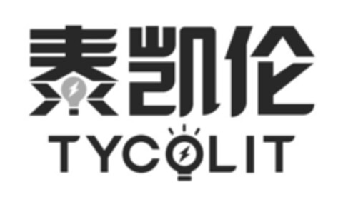 Tycolit Logo (EUIPO, 04.07.2019)