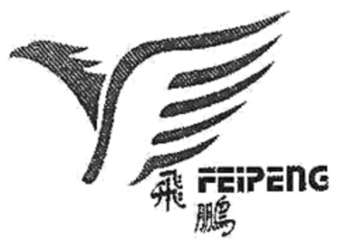 FEIPENG Logo (EUIPO, 08/26/2021)