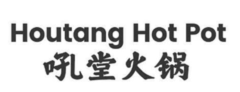 Houtang Hot Pot Logo (EUIPO, 20.04.2023)