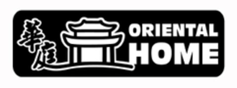 ORIENTAL HOME Logo (EUIPO, 10.01.2006)