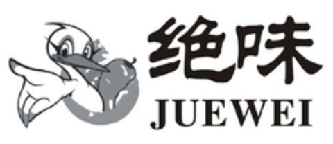 JUEWEI Logo (EUIPO, 04/29/2010)