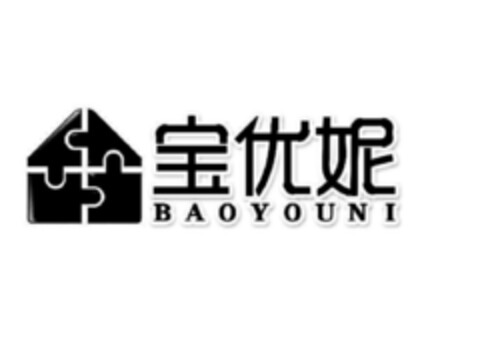 BAOYOUNI Logo (EUIPO, 22.06.2017)