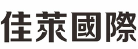  Logo (EUIPO, 10.09.2018)