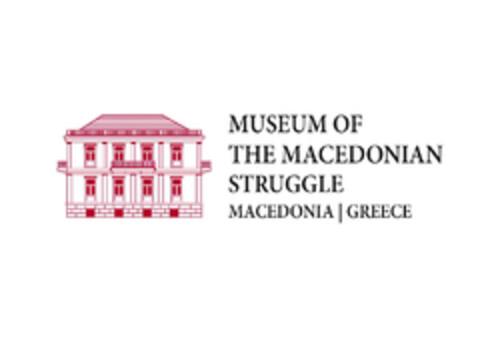 MUSEUM OF THE MACEDONIAN STRUGGLE MACEDONIA GREECE Logo (EUIPO, 07.12.2018)