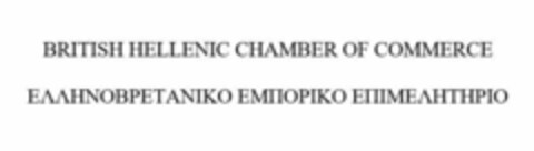 BRITISH HELLEΝIC CHAMBER OF COMMERCE ΕΛΛΗΝΟΒΡΕΤΑΝΙΚΟ ΕΜΠΟΡΙΚΟ ΕΠΙΜΕΛΗΤΗΡΙΟ Logo (EUIPO, 25.09.2019)