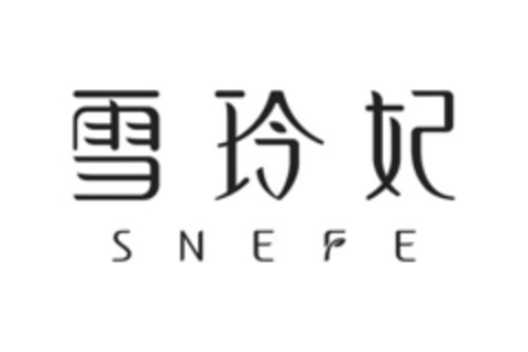 SNEFE Logo (EUIPO, 09.03.2020)