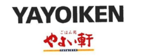 YAYOIKEN Logo (EUIPO, 07/31/2012)