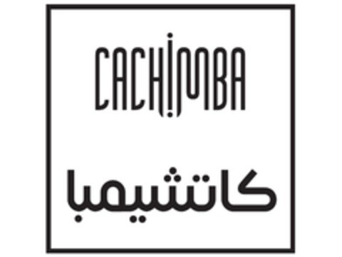 CACHIMBA Logo (EUIPO, 30.10.2013)