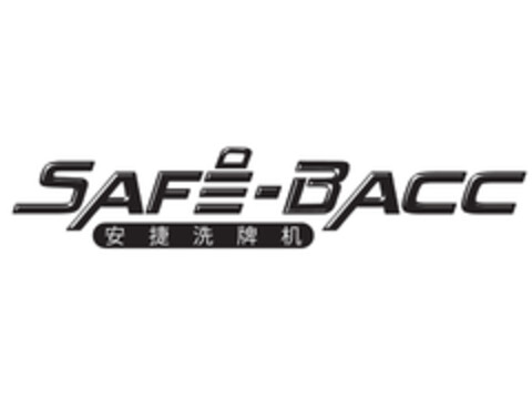 SAFE-BACC Logo (EUIPO, 11.03.2014)