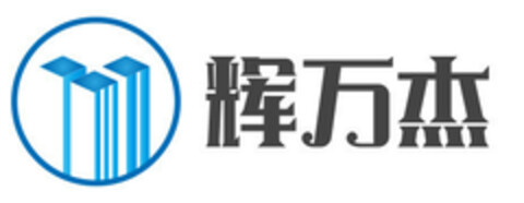  Logo (EUIPO, 06/27/2019)