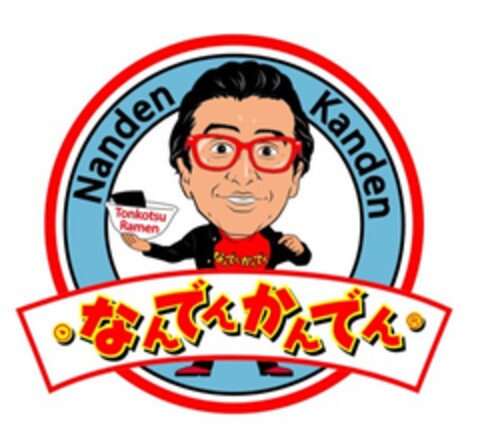 Nanden Kanden Tonkotsu Ramen Logo (EUIPO, 25.02.2020)