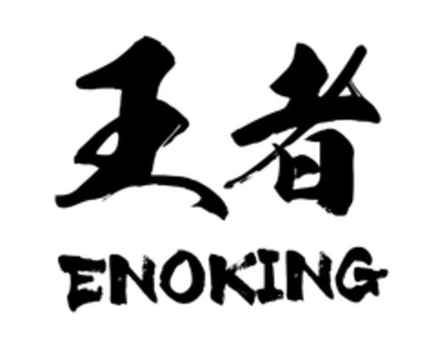 ENOKING Logo (EUIPO, 25.02.2021)