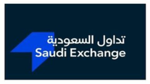 Saudi Exchange Logo (EUIPO, 03/29/2021)