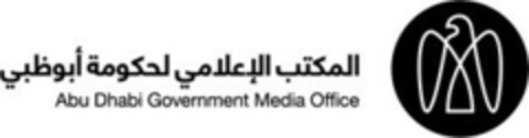 Abu Dhabi Government Media Office Logo (EUIPO, 04/14/2021)