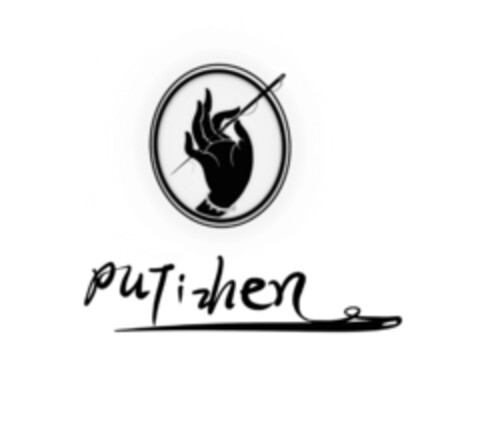 PuTizhen Logo (EUIPO, 14.10.2021)