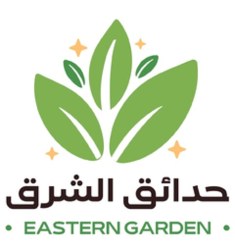 EASTERN GARDEN Logo (EUIPO, 28.09.2023)