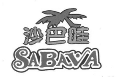 SABAVA Logo (EUIPO, 01.08.2014)