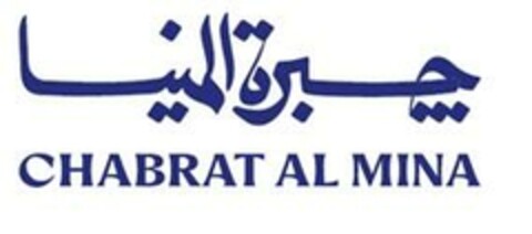 CHABRAT AL MINA Logo (EUIPO, 22.01.2024)